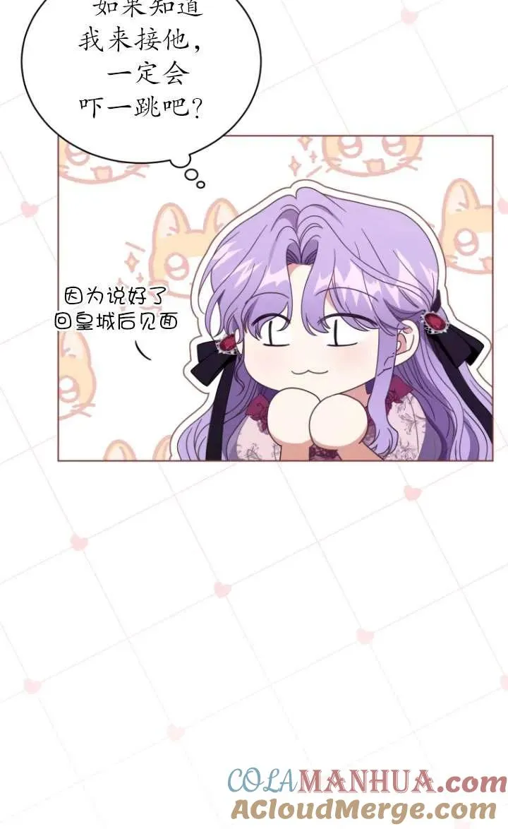 第44话20