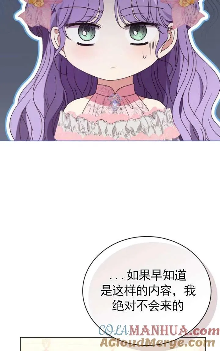 第37话44