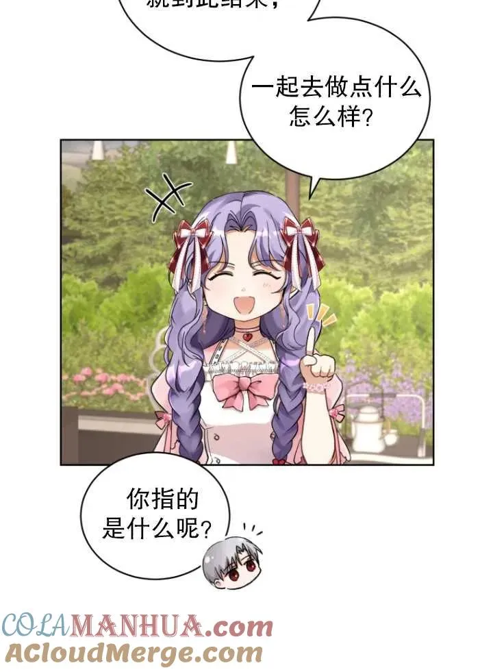 第09话64