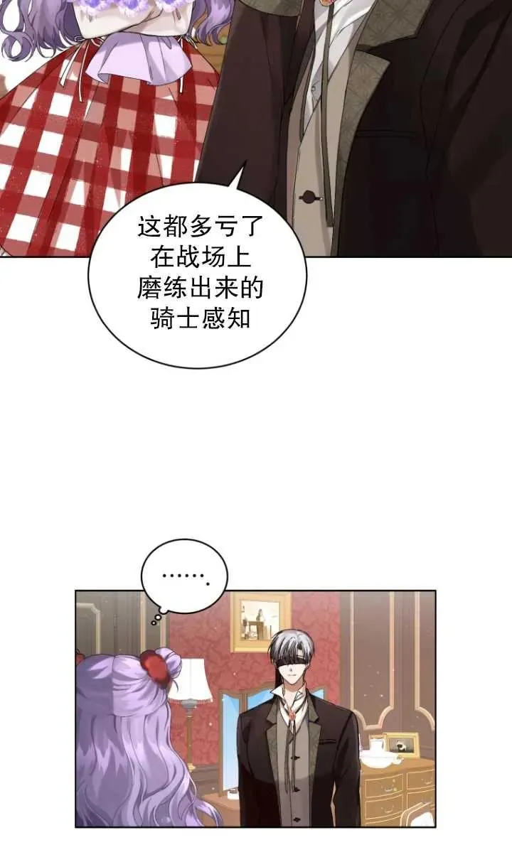 第09话11