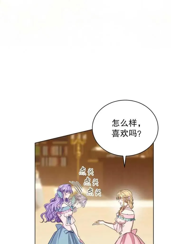 第20话25