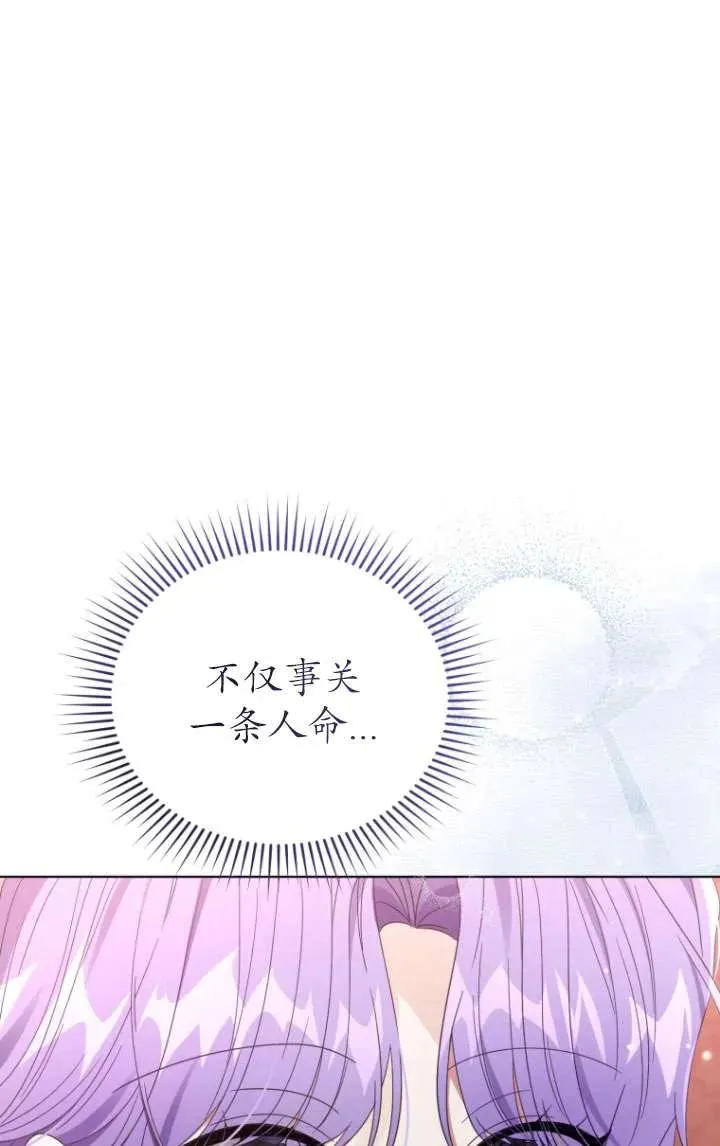 第41话15