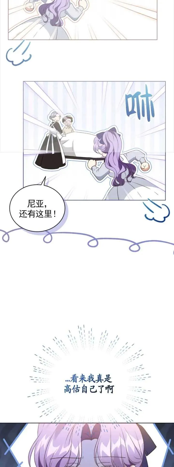 第27话11