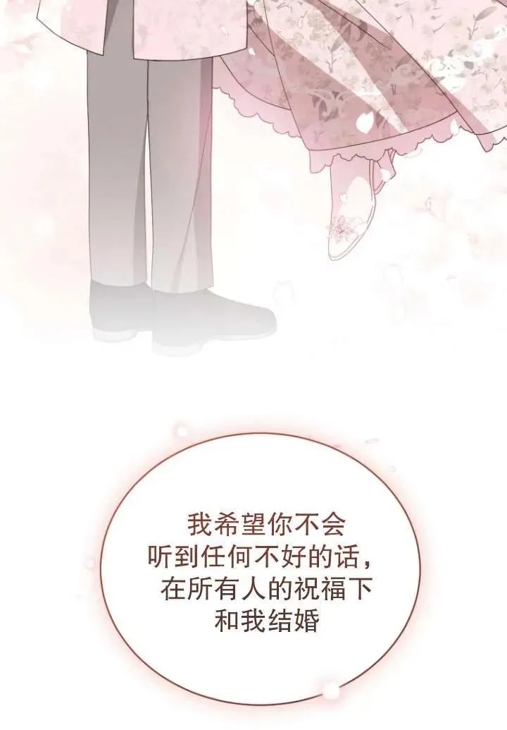 第40话58