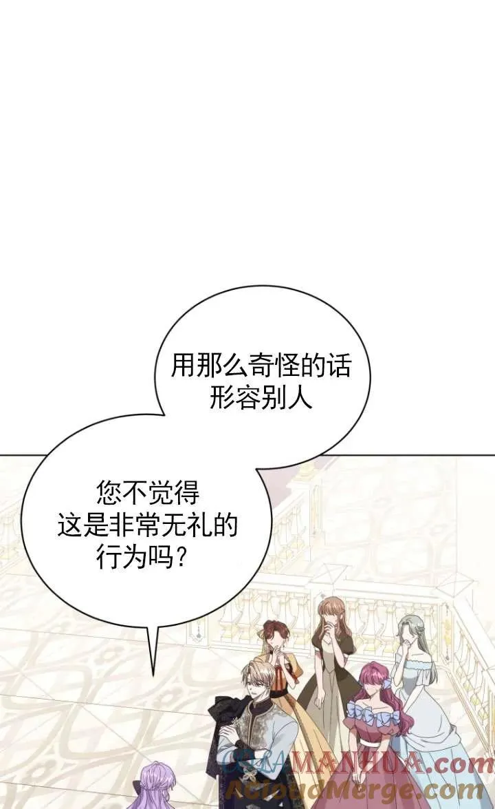 第42话96