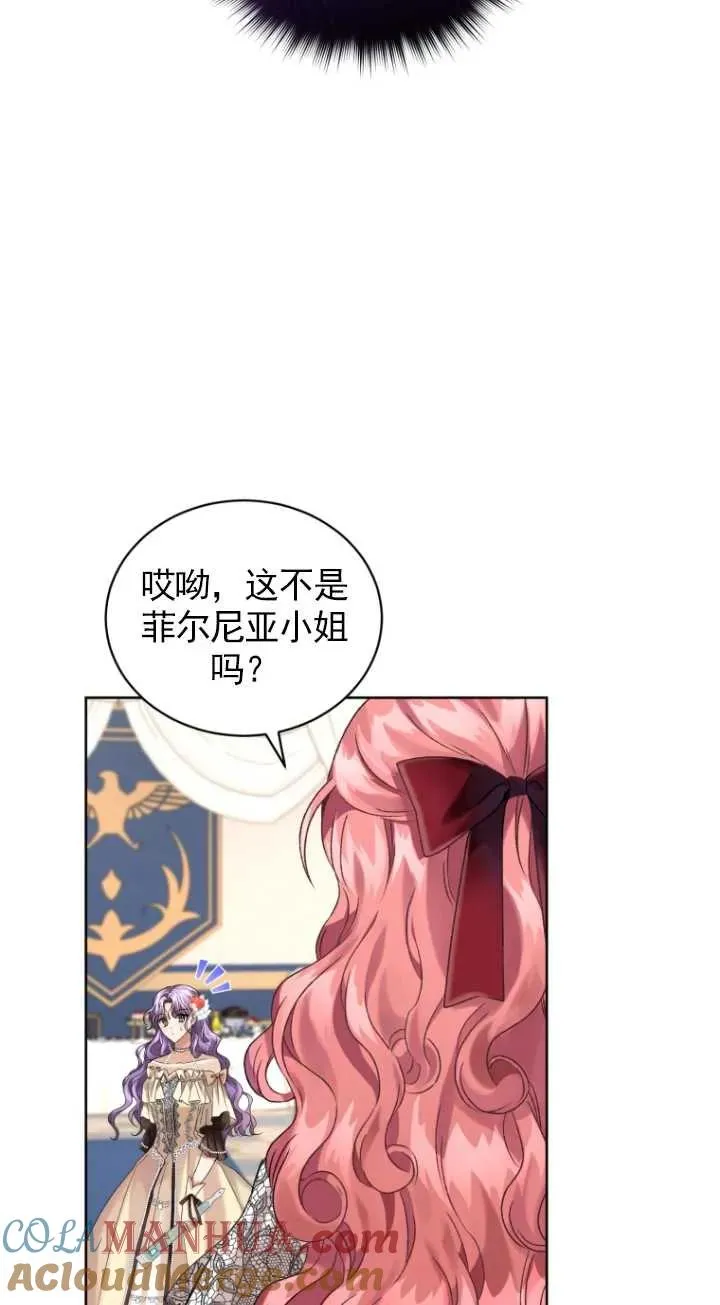 第11话3
