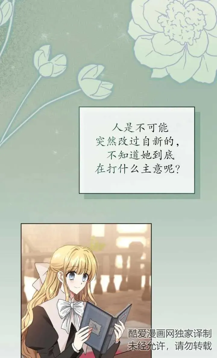 第22话32