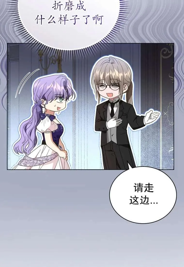 第34话59