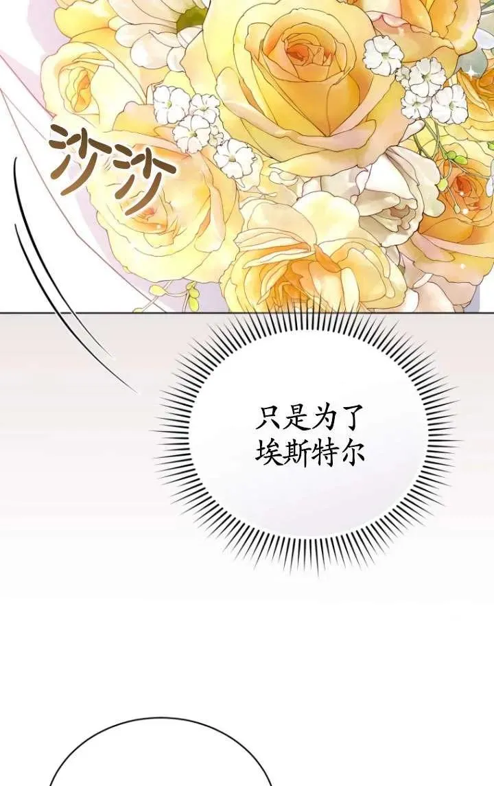 第36话11