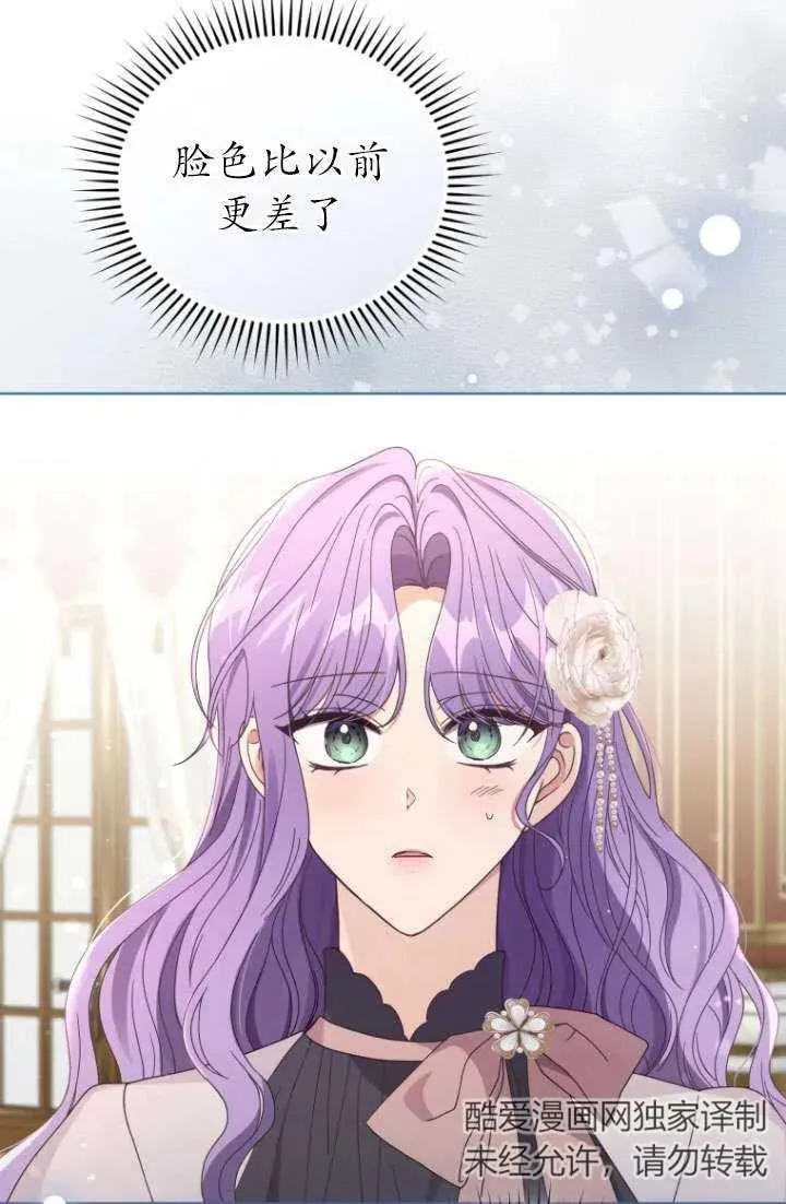 第40话87