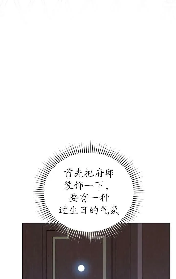 第39话81