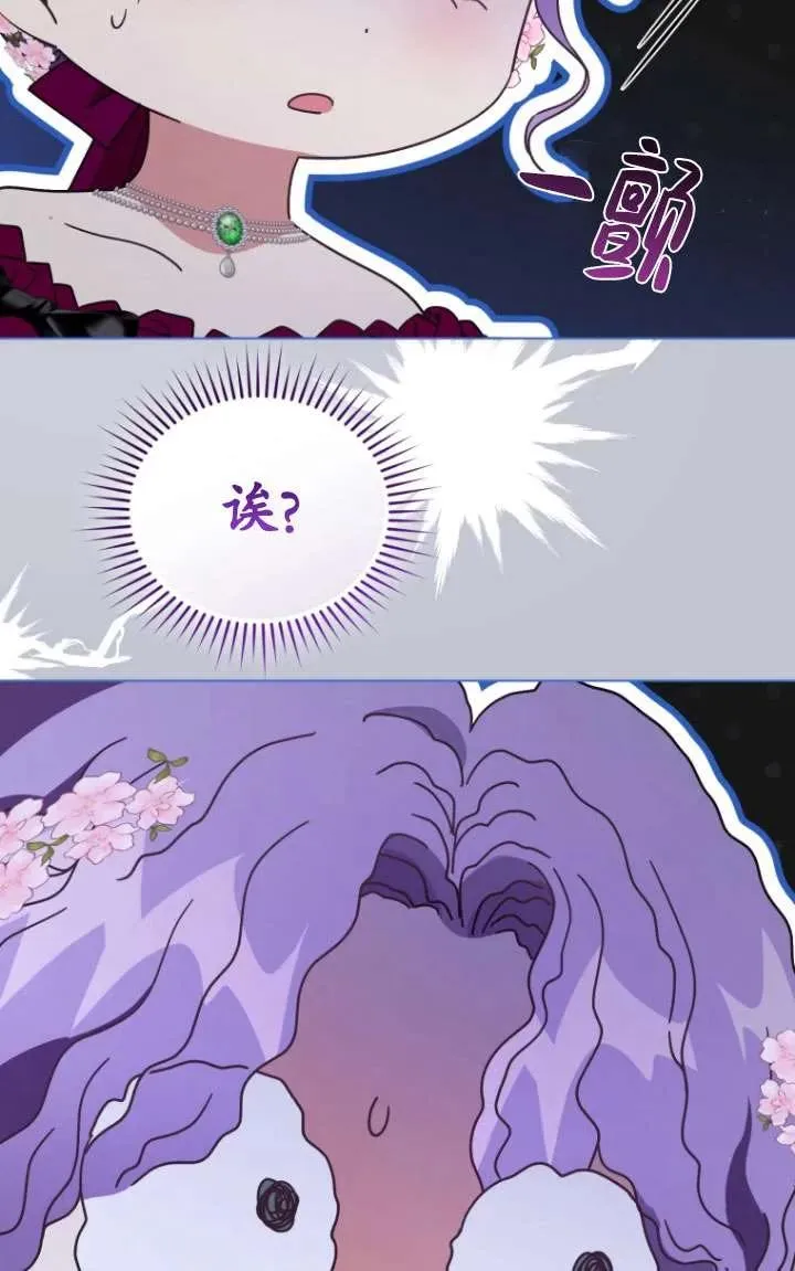 第38话29