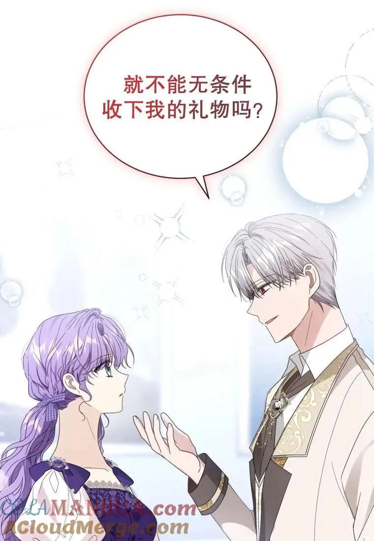 第34话100