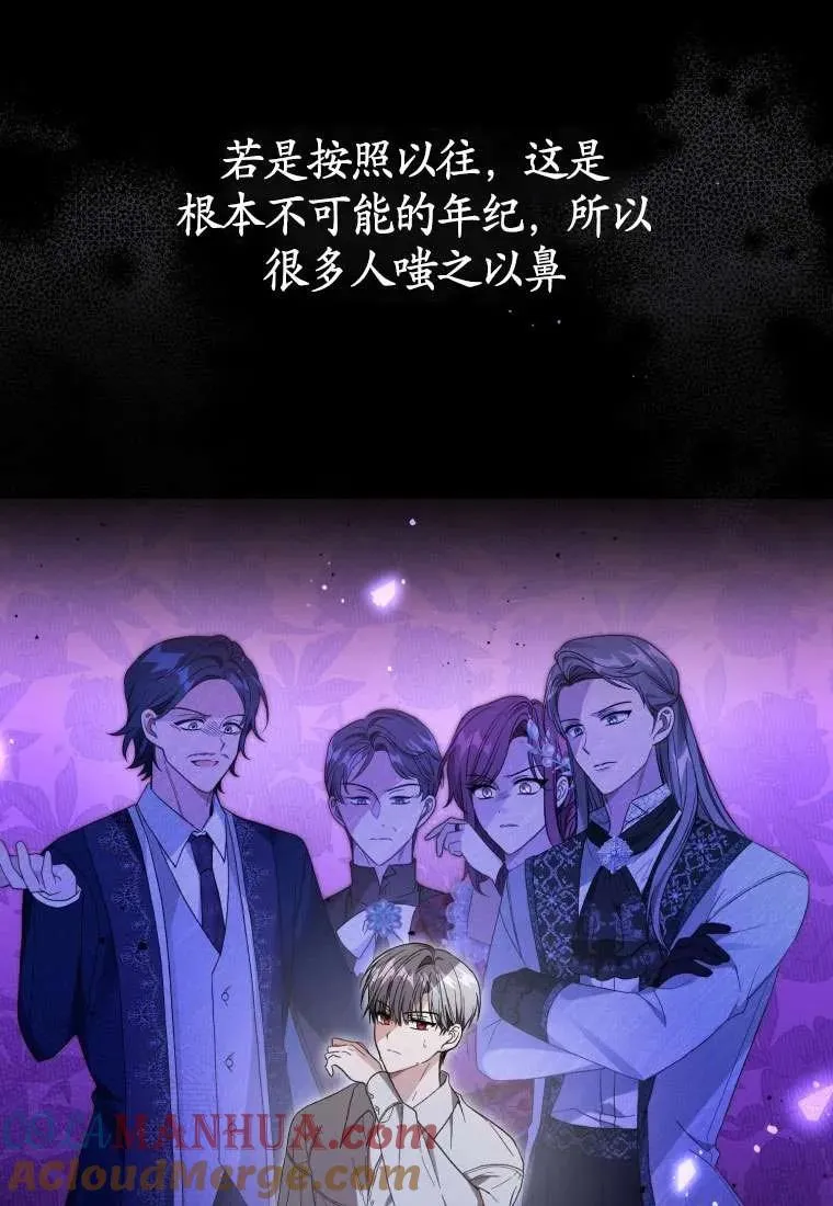 第31话84