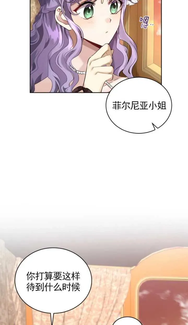 第12话14