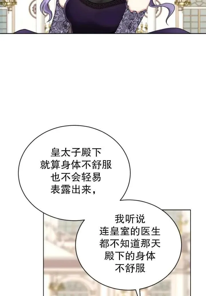 第06话55