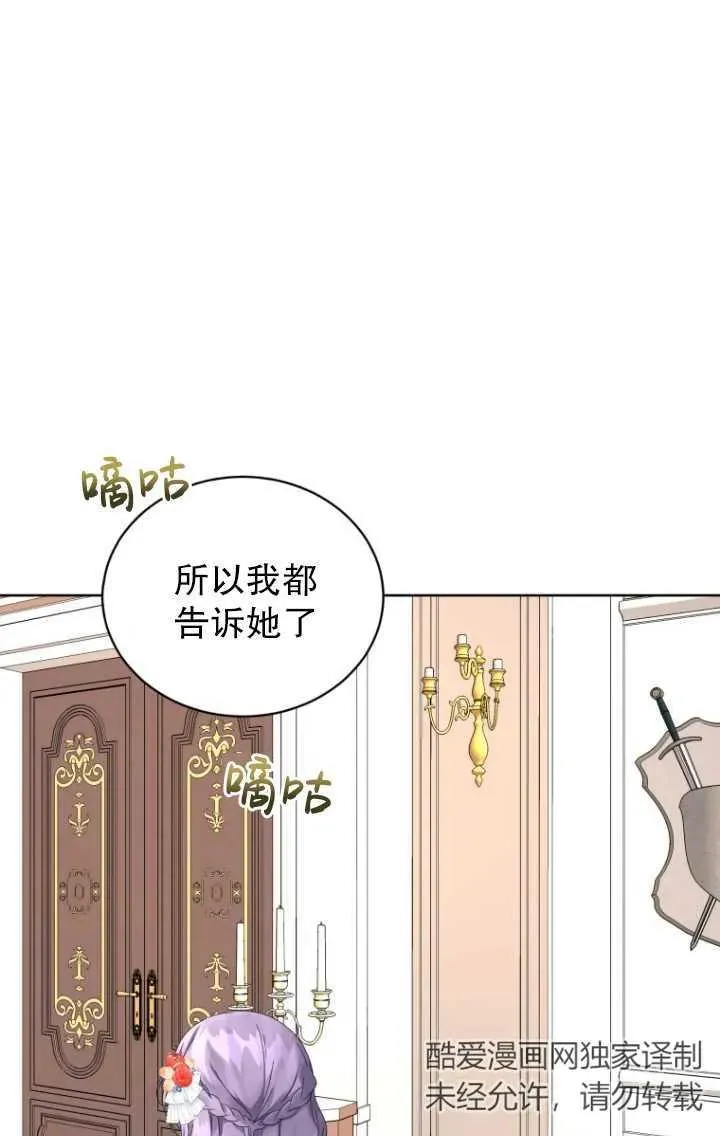 第10话35