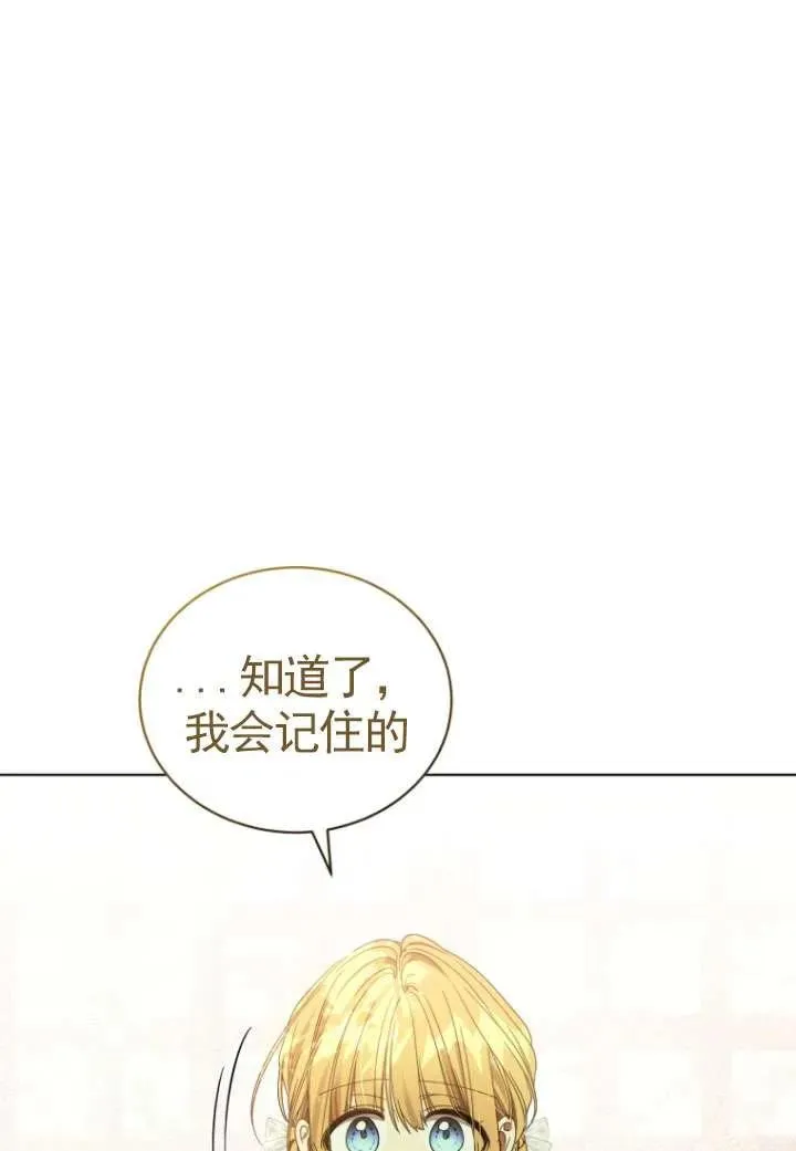 第35话15