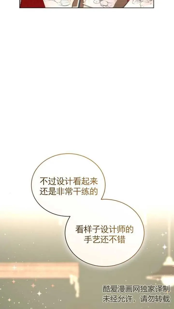 第15话55