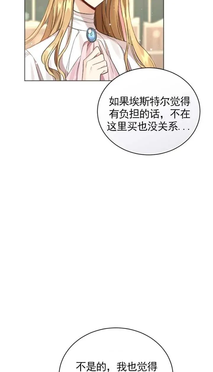 第16话2