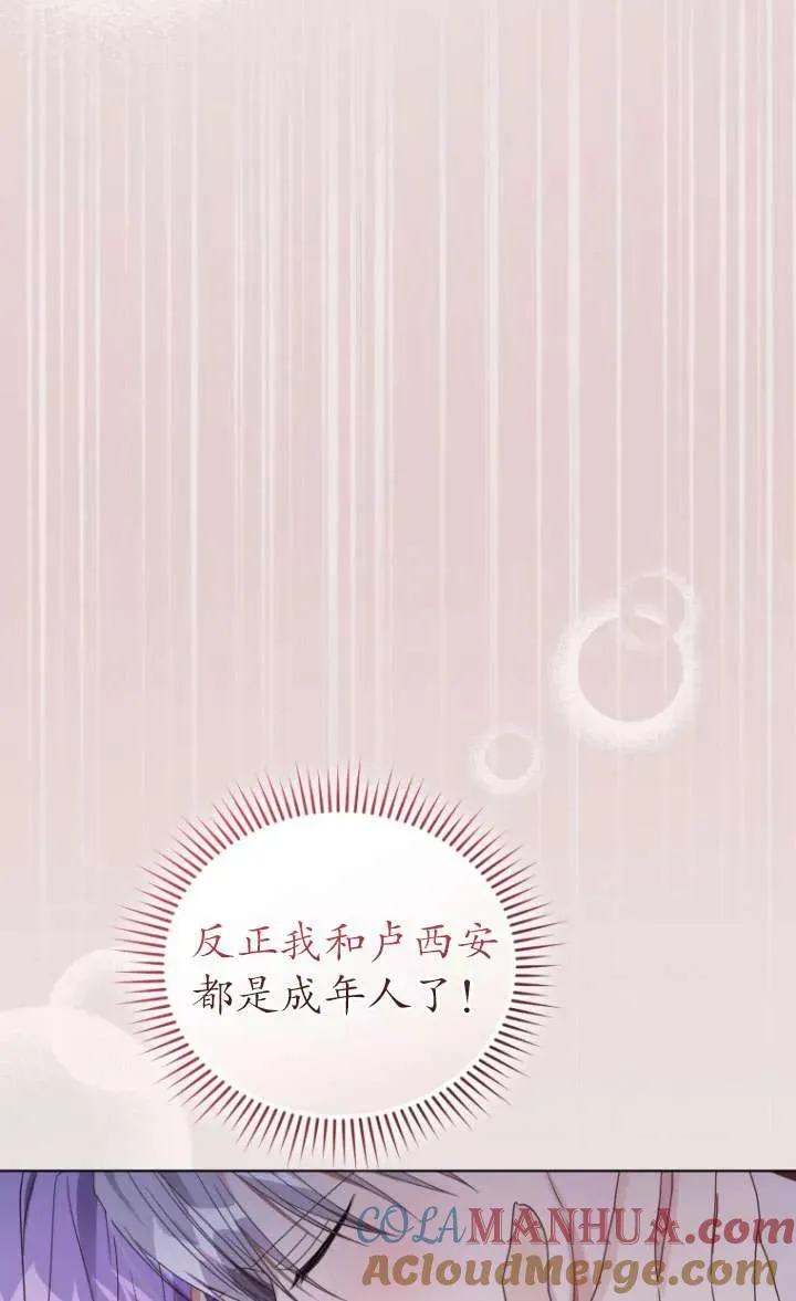 第40话20