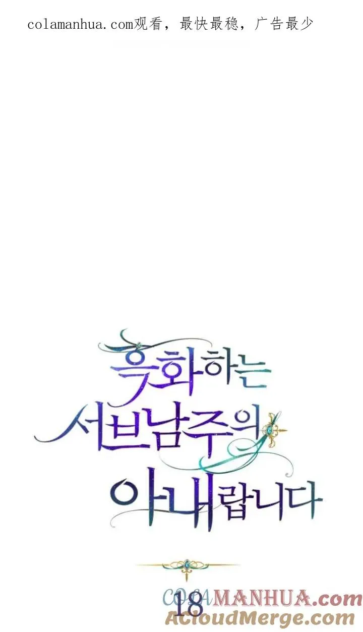 第18话0