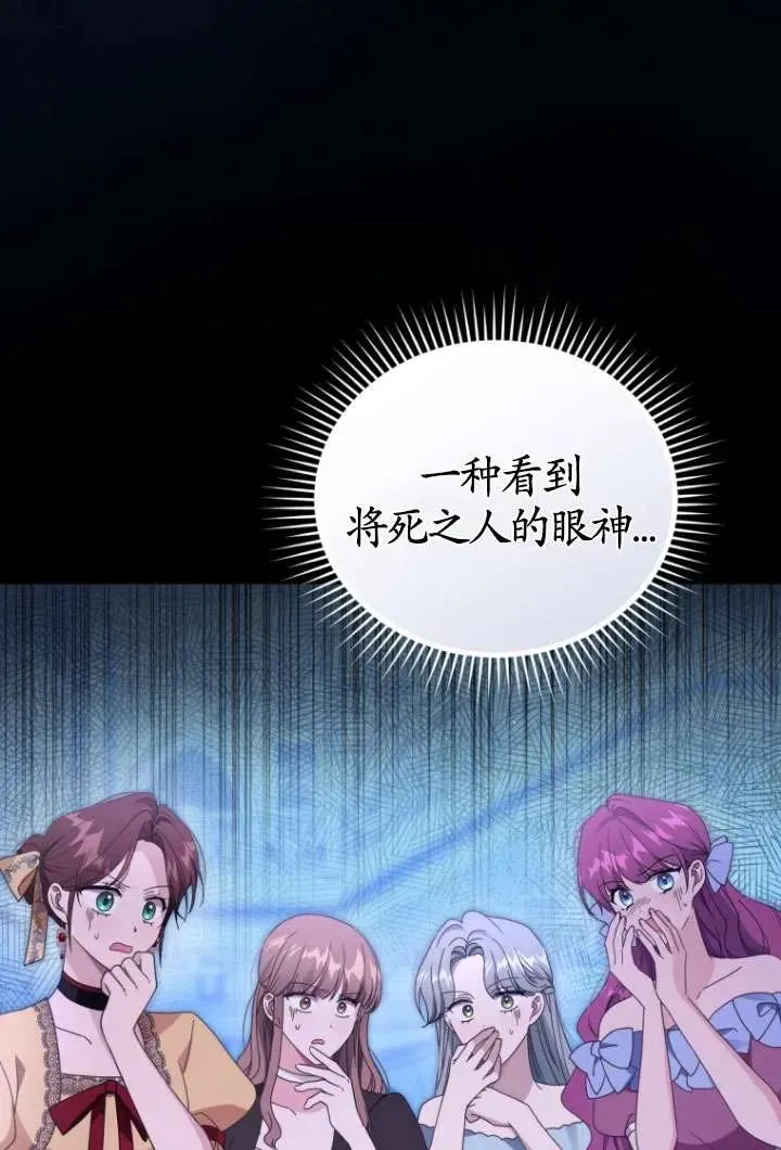 第43话11