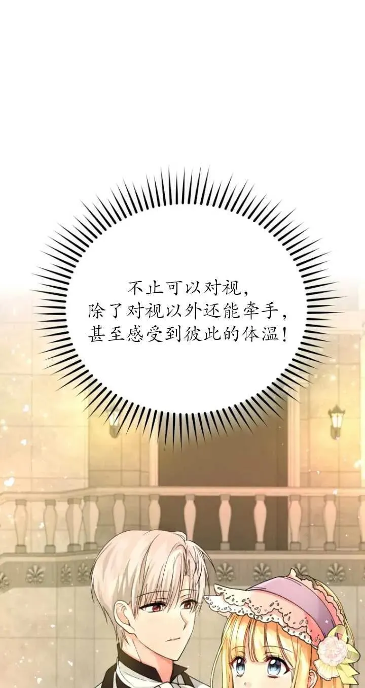 第02话35