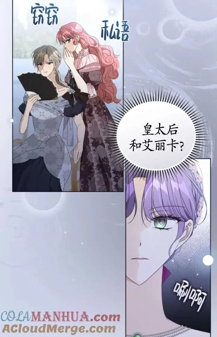 第37话112