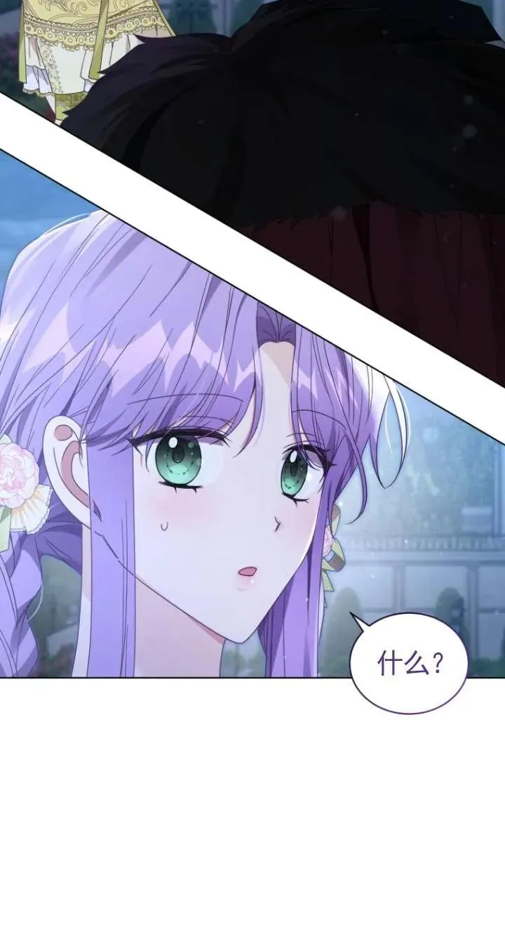 第45话95