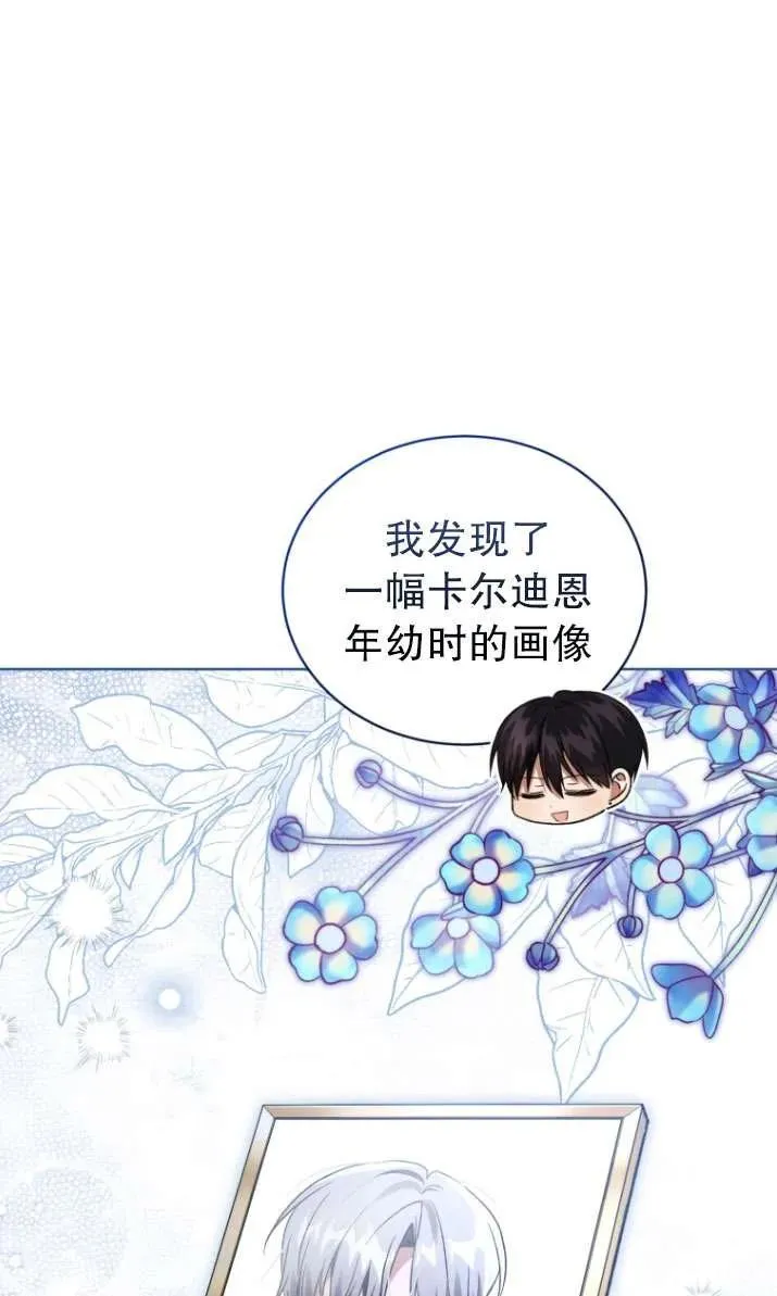 第28话85