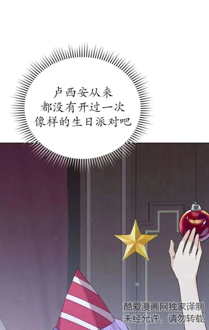 第39话83