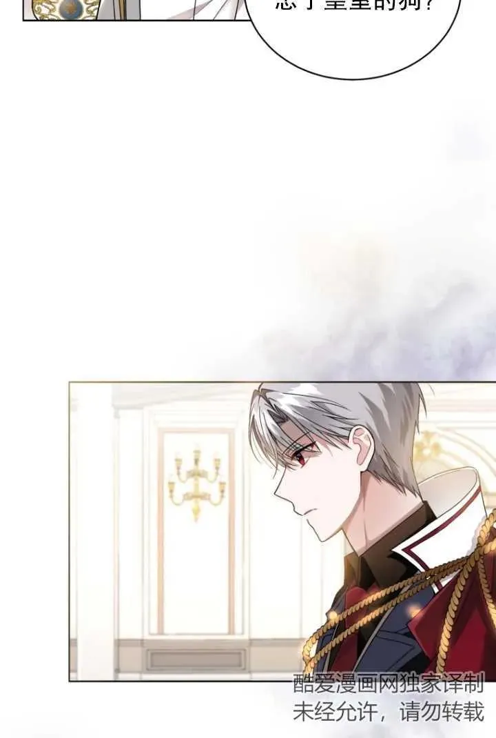 第05话38