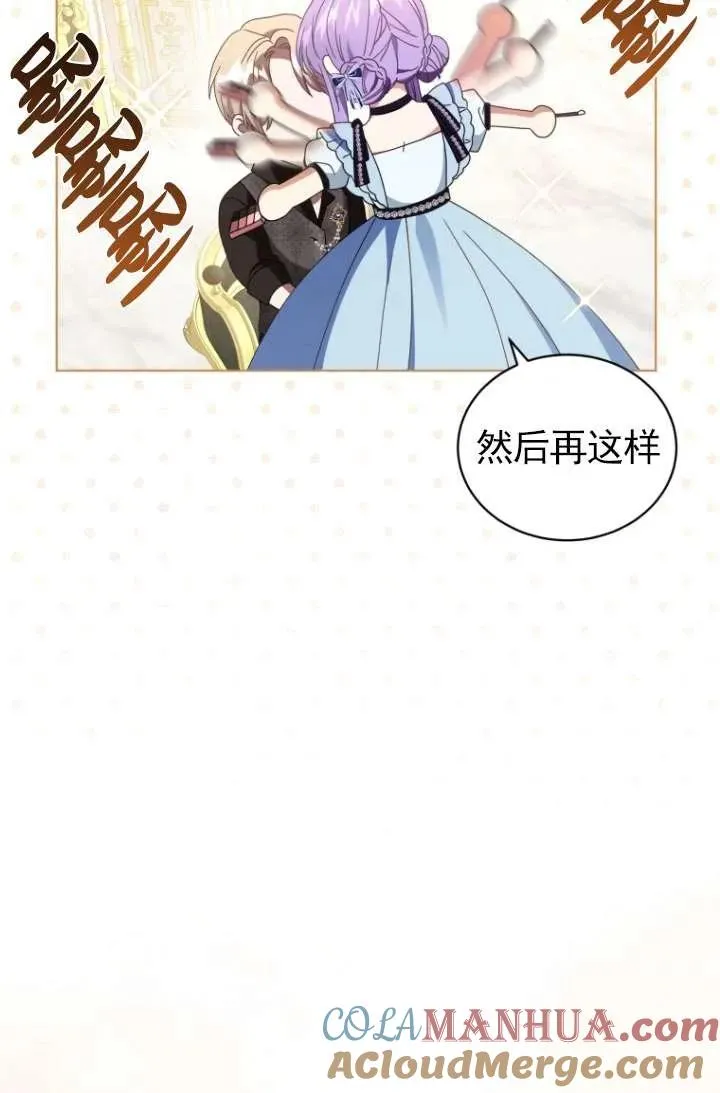 第43话96
