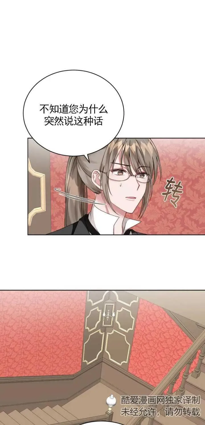 第04话20