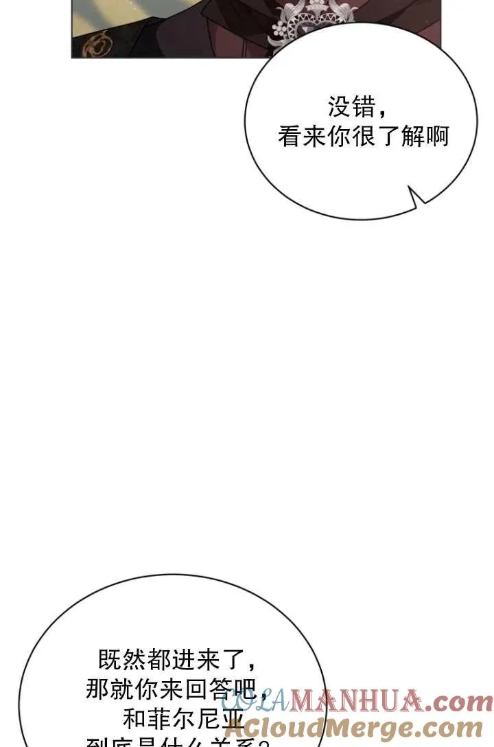 第32话40