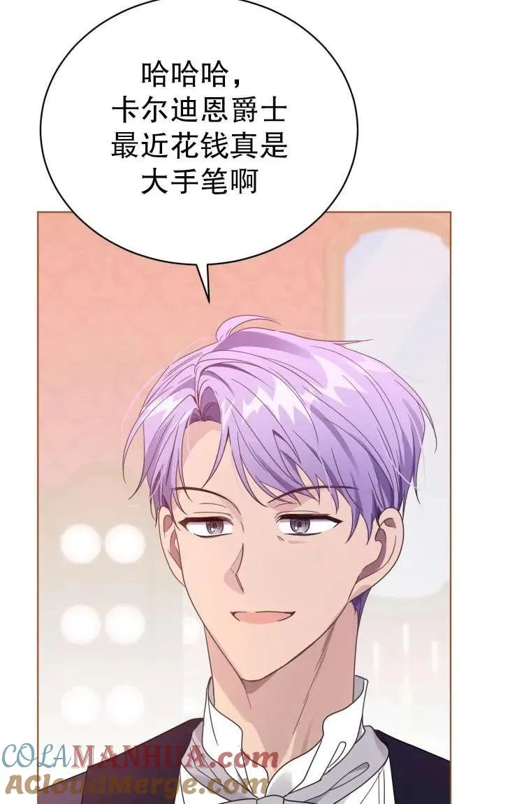 第34话16