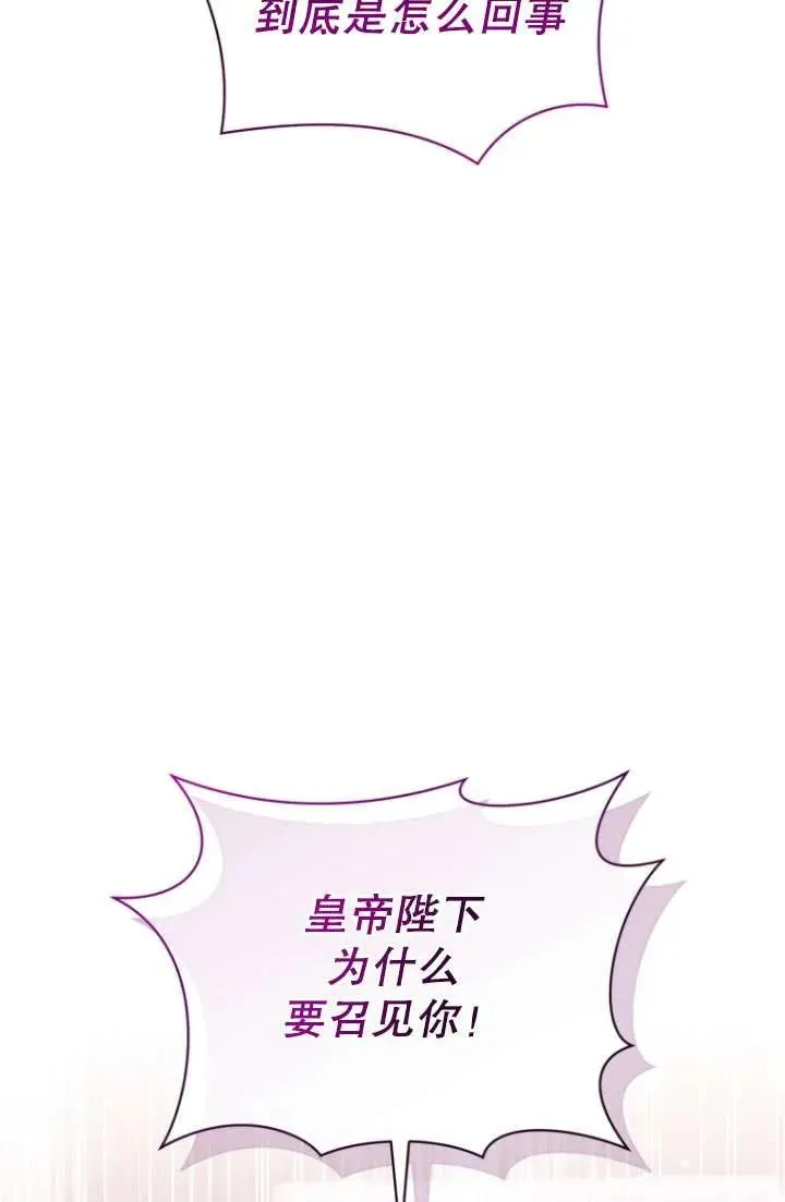 第32话3