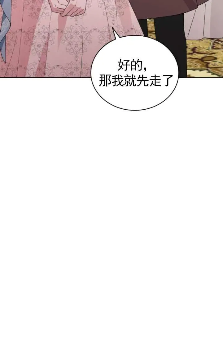 第37话19