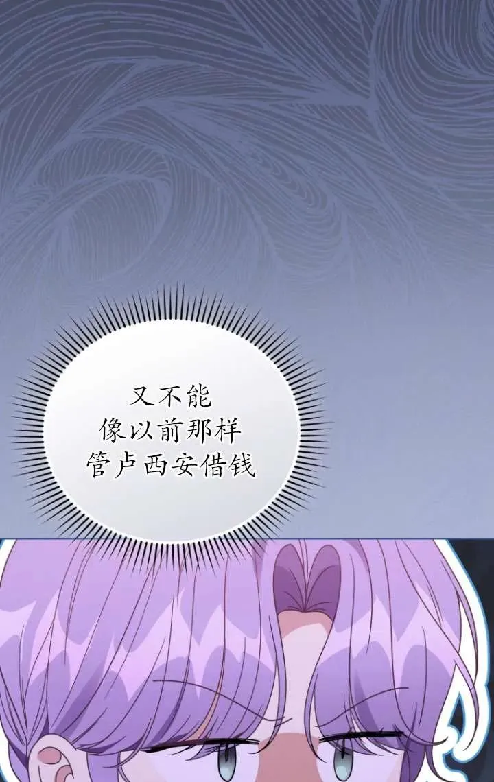 第39话45