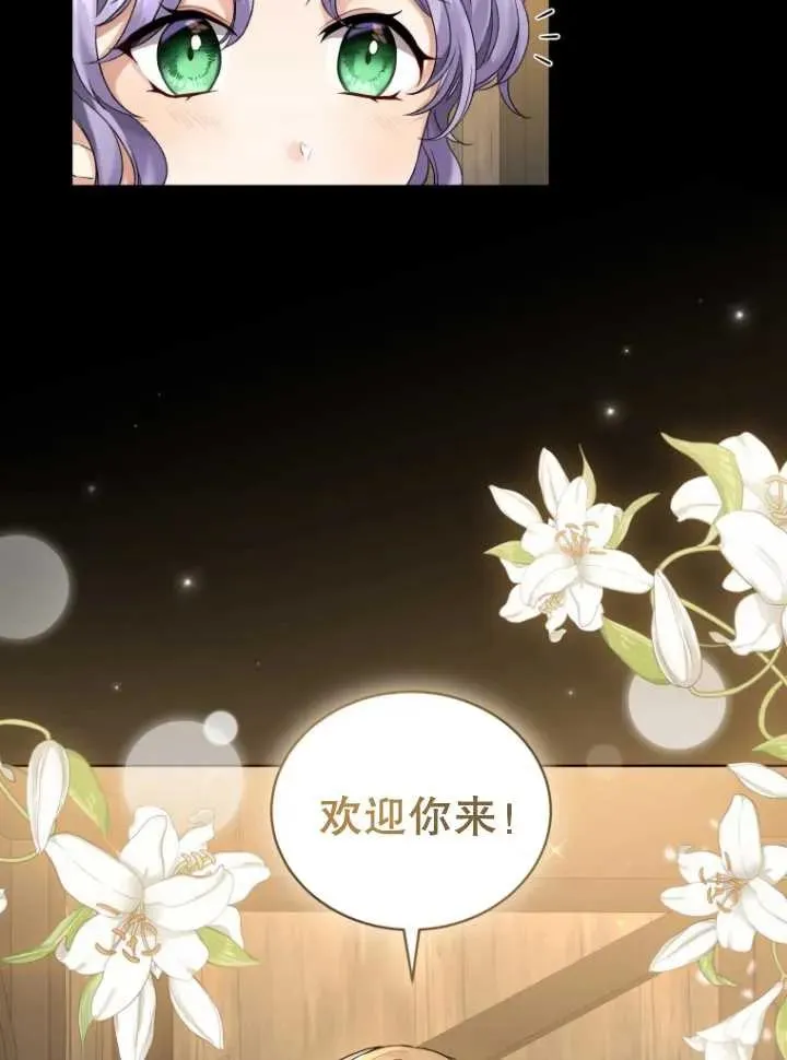 第14话29