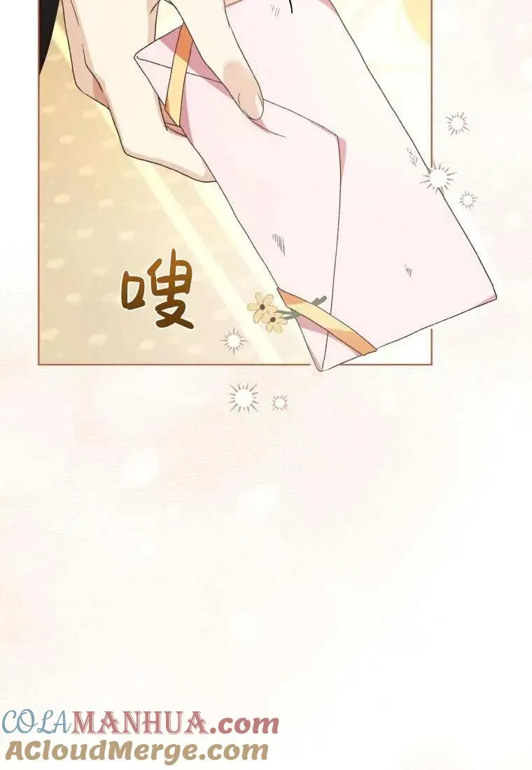 第30话9