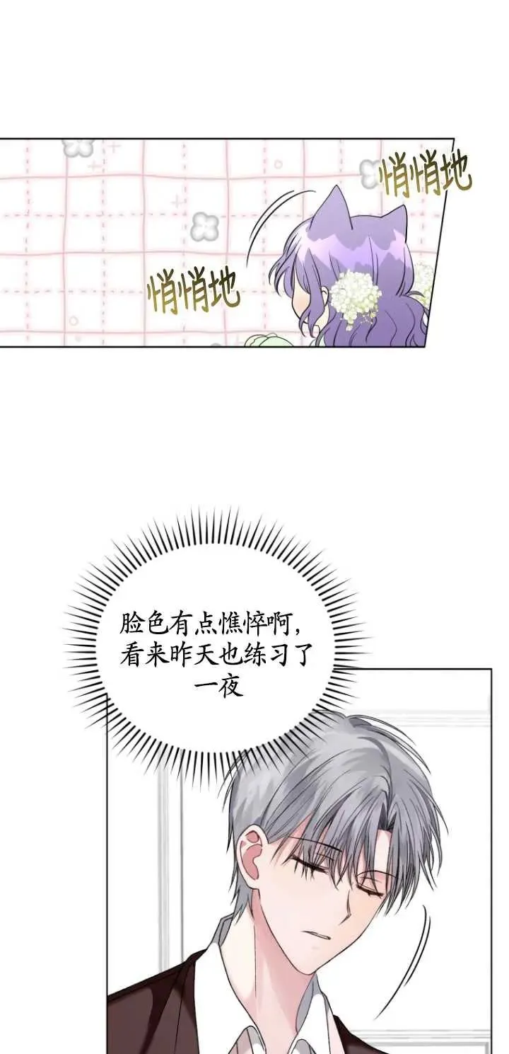 第04话29