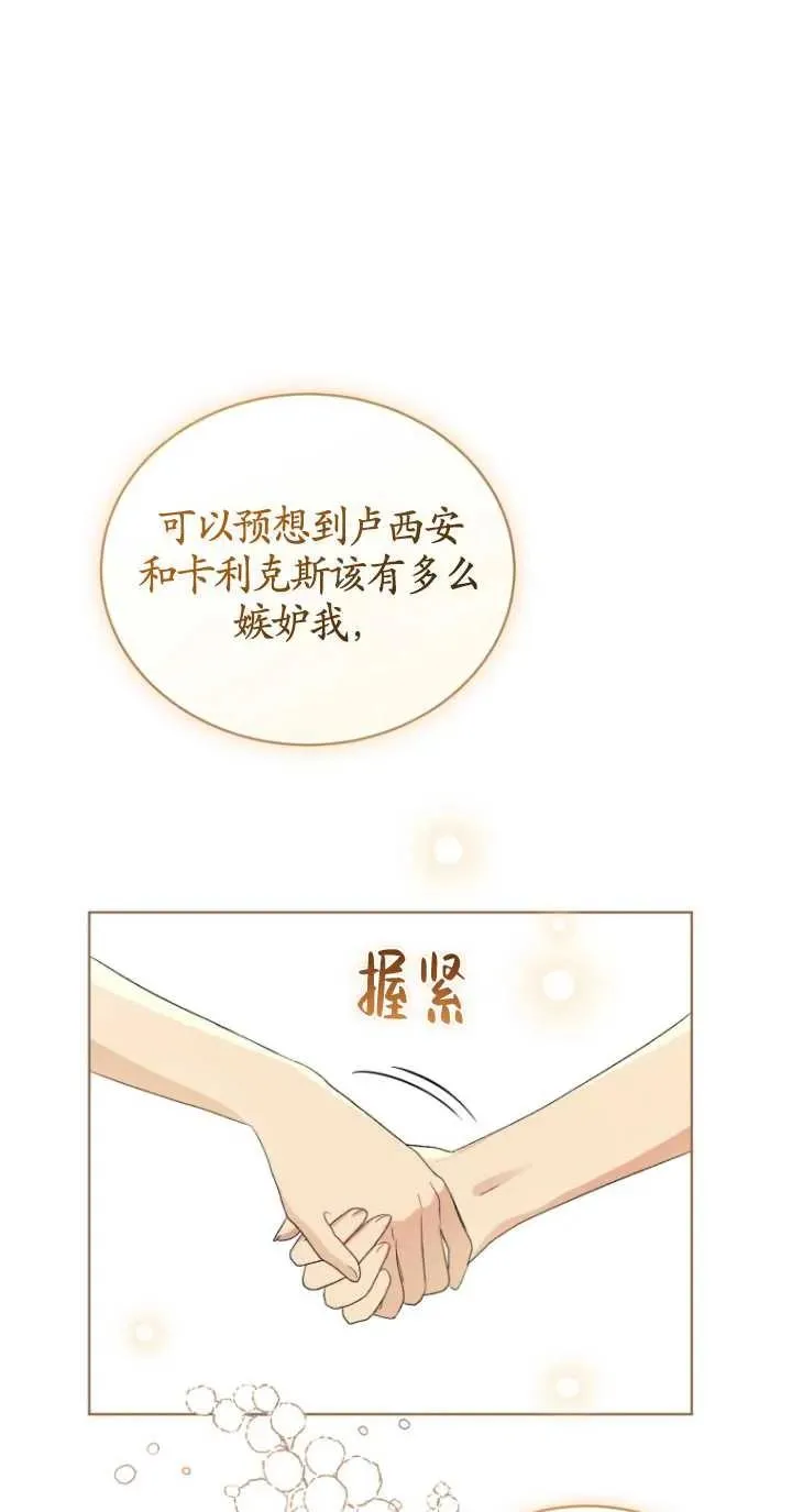 第21话44