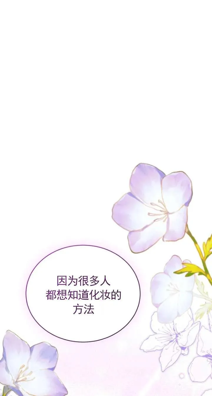 第45话81