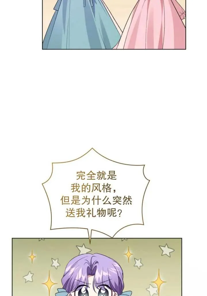 第20话26