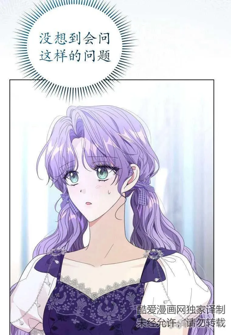 第34话97