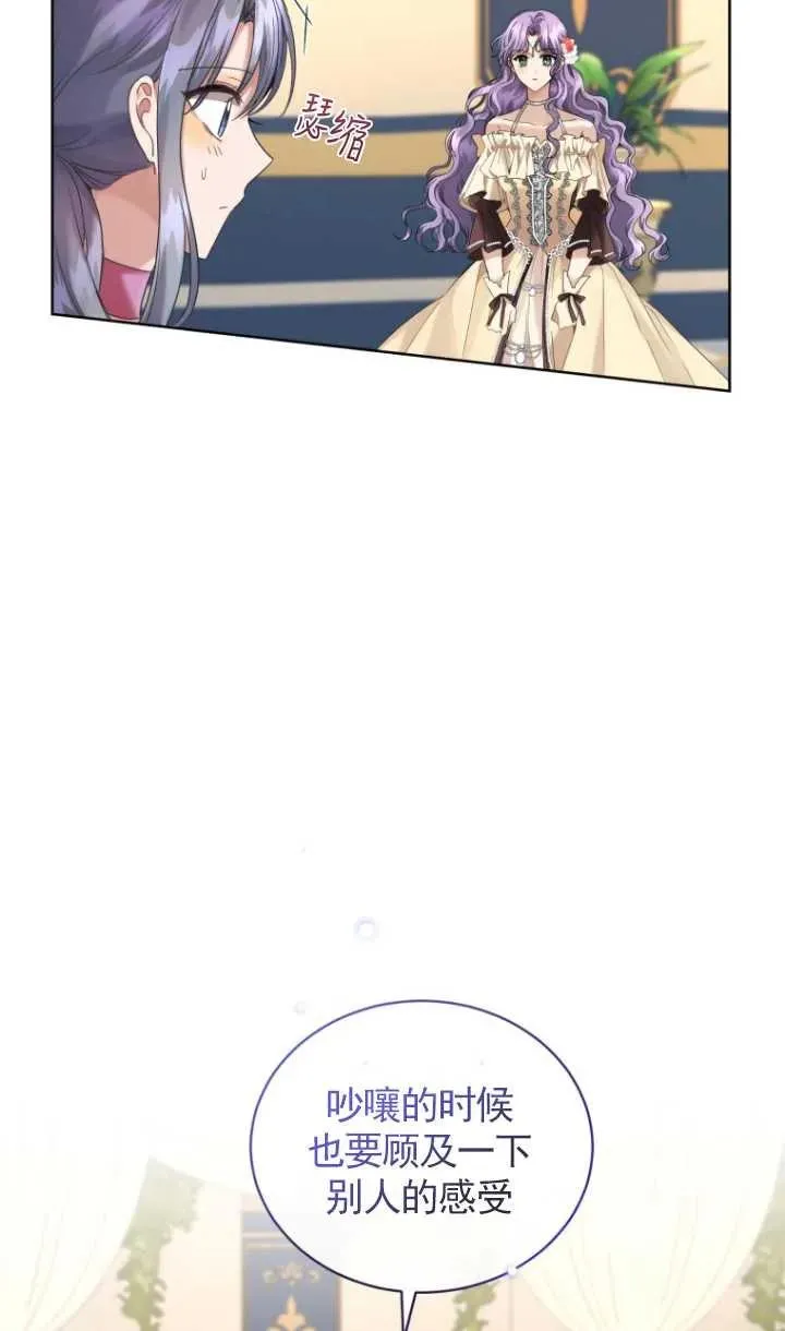 第11话50