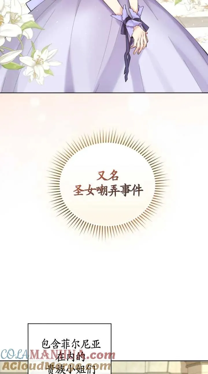 第11话66