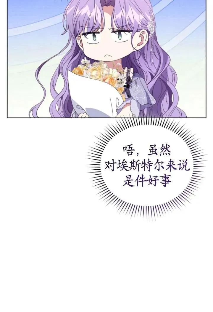 第36话41